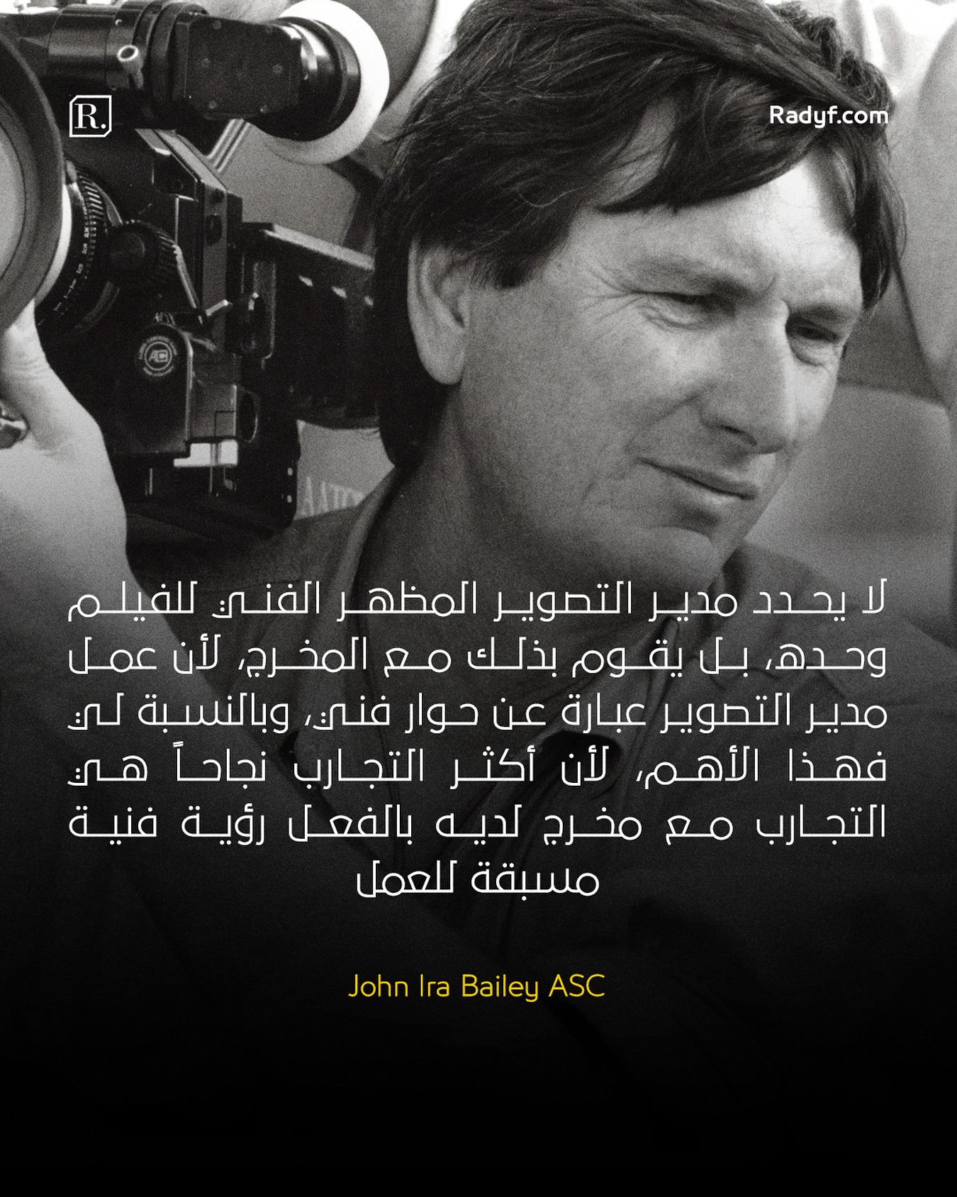 لا يقتصر دور مدير التصوير على تحديد المظهر البصري للفيلم بمفرده، بل يتشكل هذا المظهر من خلال حوار معمّق مع المخرج. وكما يوضح مدير التصوير الأميركي جون إيرا بيلي (ASC)، فإن التجارب الأكثر نجاحاً هي تلك التي تنشأ مع مخرج يمتلك رؤية فنية مسبقة للعمل، رؤية تمهّد الطريق لتعاون إبداعي خصب بين الطرفين.

إن العلاقة بين المخرج ومدير التصوير ليست مجرد توزيع أدوار، بل شراكة جمالية تتجسد في كل كادر، وكل حركة كاميرا، وكل تفصيلة ضوئية، لتصبح النتيجة عملاً يحمل بصمة مشتركة تتجاوز حدود الفرد إلى روح جماعية خالصة.

——————————

بإمكانكم زيارة موقعنا لمزيد من المحتوى حول عالم صناعة الأفلام والتصوير السينمائي عبر الرابط في البايو او من خلال الرابط التالي:

https://radyf.com
——————————

#DP #dplife #DoP ‏#learnlighting #filmmakinglife #Indiefilmmakers #cinematographer #filmmakers #filmlight #arri #setlife #ASC #cinematography #lightingsetup #filmlighting #filmproduction #cinematic #صناعة_الافلام #التصوير #تصوير #التصوير_السينمايي #سينمايي #مدير_تصوير #مدونة_رديف